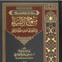 Mohamed Minhajalhaqq (@minhajalhaqq87) 's Twitter Profile