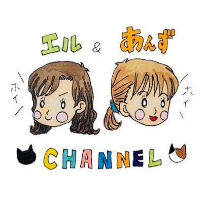 関西姉さんのエルとあんずがYoutubeでゲーム実況や雑談配信をしています。強さよりも楽しく遊ぶをモットーにフレンドや視聴者さんと絡みながら楽しいチャンネルにしますので、よかったらチャンネル登録お願いしますね✨