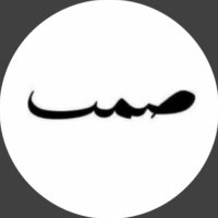 القاضي (@al108nb) 's Twitter Profile Photo القاضي (@al108nb) 's Twitter Profile Photo