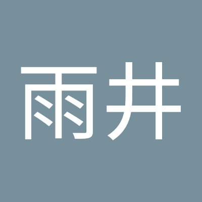 主にダークよりの異世界転移／転生系のラノベ創作奮闘中。
現在、新作奮闘中。
なろう垢⇨https://t.co/MjBr30PfoG
カクヨム垢⇨https://t.co/ULSbN1S9YJ
無言OK 〜。お気軽に。無言失礼します！