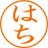 Hachiのアイコン