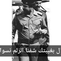 الجنسي العراقي (@35euljskcm1ql2s) 's Twitter Profile