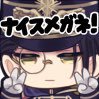 リチャードツァオ（e32732）さんのプロフィール画像