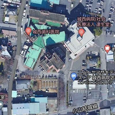 茨城県結城市「城西病院」に週に３回「透析」通院。