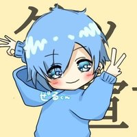 Zerukn/ぜるくん (@zerukn) 's Twitter Profile Photo Zerukn/ぜるくん (@zerukn) 's Twitter Profile Photo
