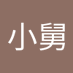 蜡笔小舅 (@labixiaojiu3) Twitter profile photo 蜡笔小舅 (@labixiaojiu3) Twitter profile photo