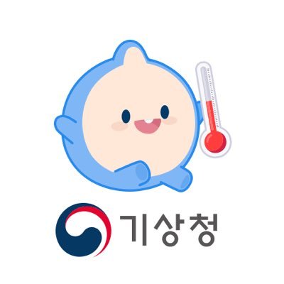 대한민국 기상청! 날씨와 기상정보, 지진정보를 제공합니다 :)