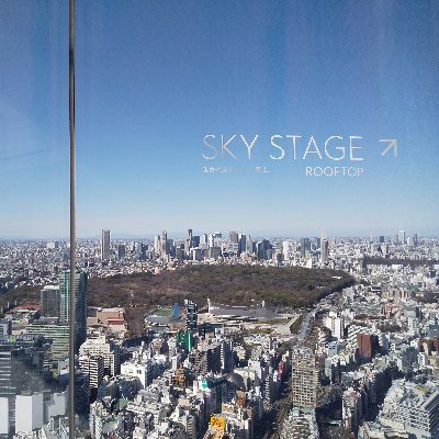 Tokyo Hz / トーキョー・ヘルツ