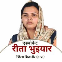 Reeta Bhuiyar रीता भुइयार ریتا بھویار(@reetabhuiyar) 's Twitter Profile Photo