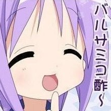 balsamico_win's profile picture. デュエプレの検証動画とか無限ループ動画とか投稿してる人です。youtubeの方もチャンネル登録して頂けると励みになります。