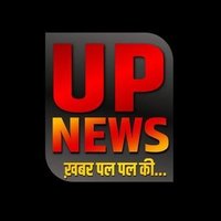 UP NEWS (@upnews_network) 's Twitter Profile Photo UP NEWS (@upnews_network) 's Twitter Profile Photo