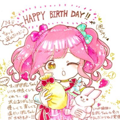 ぽん💗さんのプロフィール画像