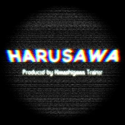 春澤亭(後輪駆動はいいぞ)さんのプロフィール画像
