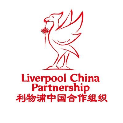 Liverpool's pioneering volunteer-led membership organisation that facilitates business, academic & civic relationships between China, Liverpool & the UK.