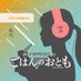 春名まこと (@harunamacoto) Twitter profile photo 春名まこと (@harunamacoto) Twitter profile photo