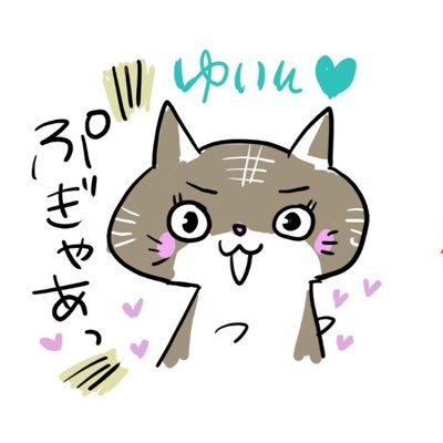 ゆいんさんのプロフィール画像