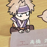 高橋潤 (@tkjun_m) 's Twitter Profile