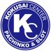 【公式】国際センター高田馬場店 (@kokusai_777) Twitter profile photo 【公式】国際センター高田馬場店 (@kokusai_777) Twitter profile photo