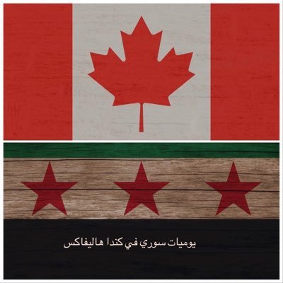 Syrian Diary in Halifax NS is your Guide in Halifax