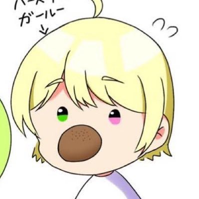 おすず@気まぐれ浮上さんのプロフィール画像