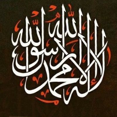 ربِّ اغفر لي ولوالدي وارحمهما كما ربياني صغيرا، ربنا اغفر لنا ولإخواننا الذين سبقونا بالإيمان ولا تجعل في قلوبنا غِلًا للذين آمنوا ربنا إنك رؤوف رحيم