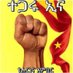 Solomon (@solomon_tigray) Twitter profile photo Solomon (@solomon_tigray) Twitter profile photo