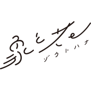 仲間同士分け隔てなく、当たり前に助け合う象の群れのような、自然な思いやりの贈り先をつくりました。 象と花は「本の循環」を通して、読書の普及と子供たちの成長をみんなで支える取り組みです。 一冊の本がつなぐやさしい循環を、ここ岩手からはじめます。