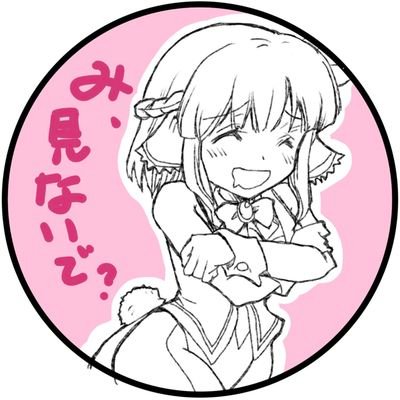 えげつねぇマンボウヅラ@アナムネシスさんのプロフィール画像