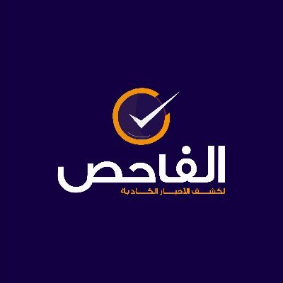 We’re loyal to truth alone, we're not fact checkers only, but we spread concepts of media - digital literacy among our people. @insmnetwork's initiative