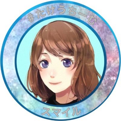 【毒学をやめて集客のプロに転身】収益化に繋がる運用術を一緒に積み上げ|副業経験なし|凡人でもできるTwitterで稼ぐノウハウ|情報配信4か月でマネタイズ|月額3万円の継続案件獲得|事務のシステム化が得意なSE|フォローするとどんな人でも収益化|やればできる🙌