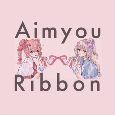 2016.10/9アメ村でグランドオープン！ 栗原ゆう・吉河順央によるLive Cafe&Bar Aimyou Ribbon（エミュリボン）公式。お食事やお酒と一緒にライブをお楽しみいただけます。火曜定休。新店舗【🎀2021.10/9 RENEWAL OPEN🎀】▷ info@anewyou.co.jp