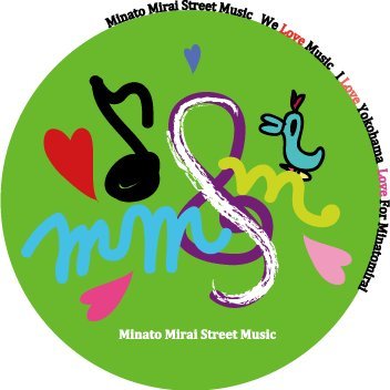 みなとみらい STREET MUSIC！　ヨコハマはみなとみらい２１地区で選ばれしミュージシャンの皆さんが、地区内の多様な会場で音楽を奏でます。出演者の審査会は年１回、私も出たい！と思った方は、フォローしてくださいね。情報発信いたします。