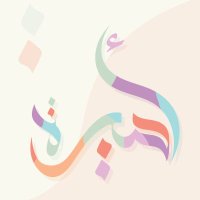 Amirah (@amirah1gh) 's Twitter Profile Photo