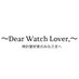 〜Dear Watch Lover,〜 by shellman［シェルマン］ (@dearwatchlover) Twitter profile photo