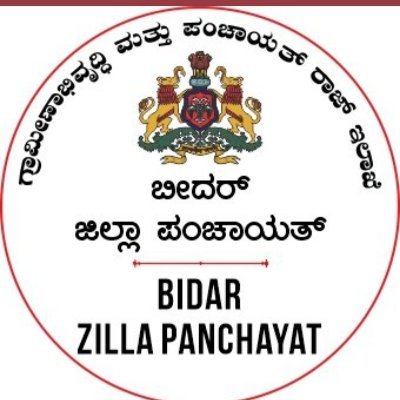 Zilla panchayat bidar in 
IEC co ordinator.
ನರೇಗಾ ಯೋಜನೆಯಡಿ ಕೈಗೊಳ್ಳಲಾಗುವ ಐ.ಇ.ಸಿ. ಚಟುವಟಿಕೆಗಳಿಗೆ ಸಂಬಂಧಿಸಿದಂತೆ ಮಾಹಿತಿ ನೀಡಲಾಗುವುದು.