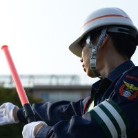 株式会社イージス/交通誘導警備/横浜市 (@aegis_yokohama) 's Twitter Profile