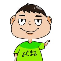 よじまる (@gamingroom_jp) 's Twitter Profile Photo よじまる (@gamingroom_jp) 's Twitter Profile Photo