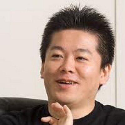 堀江貴文 名言集 Horiebot Twitter 堀江貴文 名言集 Horiebot Twitter