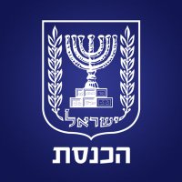 The Knesset(@KnessetENG) 's Twitter Profile Photo