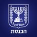 The Knesset (@KnessetENG) Twitter profile photo