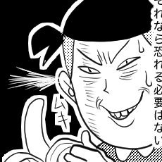 マスワカさんのプロフィール画像