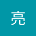 井上亮 (@inoutor1) Twitter profile photo