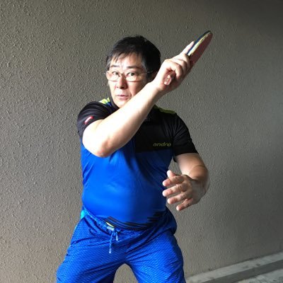 y_hotei51's profile picture. 初級者から全日本出場の上級者まで幅広く対応できる古武術を卓球に落とし込んだ画期的な布袋式古武術卓球メソッドを開発／その普及のため最先端スポーツ身体操法布袋卓球アカデミー設立／公立高校教員時代指導実績は全国高校選抜大会優勝など男女延べ全国大会に20数回出場／メソッド公開のDVDは総売上2000部超／㊙️のメソッドを発信中