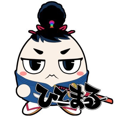 ひとまる【公式】さんのプロフィール画像