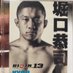 あお (@kyoji_mma) Twitter profile photo あお (@kyoji_mma) Twitter profile photo
