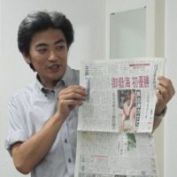 横尾誠(search_net_box) (@search_net_box) 's Twitter Profile