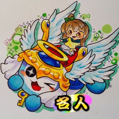 はらりゅうさんのプロフィール画像