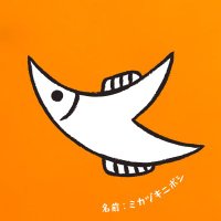 よつは🐟仕事にて低浮上😇 (@yotuha_desu) 's Twitter Profile Photo よつは🐟仕事にて低浮上😇 (@yotuha_desu) 's Twitter Profile Photo