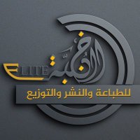 Elite النخبة (@elite_topublish) 's Twitter Profile