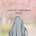 Saفa | ✍🏻 (@lhamdulillaah) Twitter profile photo Saفa | ✍🏻 (@lhamdulillaah) Twitter profile photo
